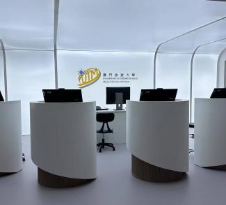 macao_university_of_tourism