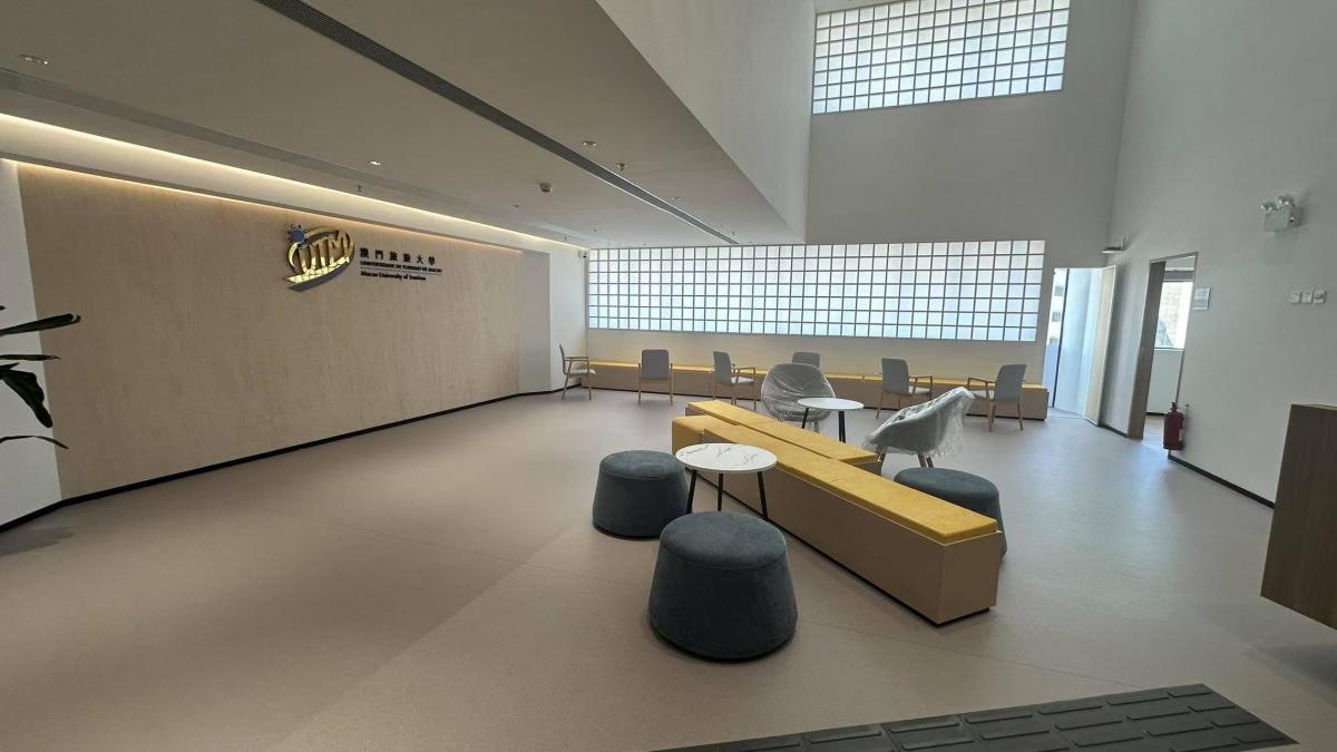 macao_university_of_tourism